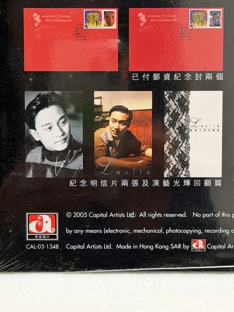 激レア・新品未開封】張國榮レスリー・チャン 紀念郵便セット - メルカリ