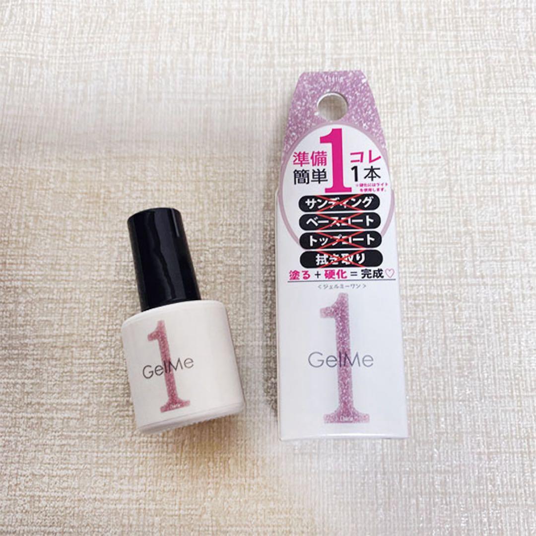 ホリスティックキュアカールアイロン リファロックオイル・ジェルミー