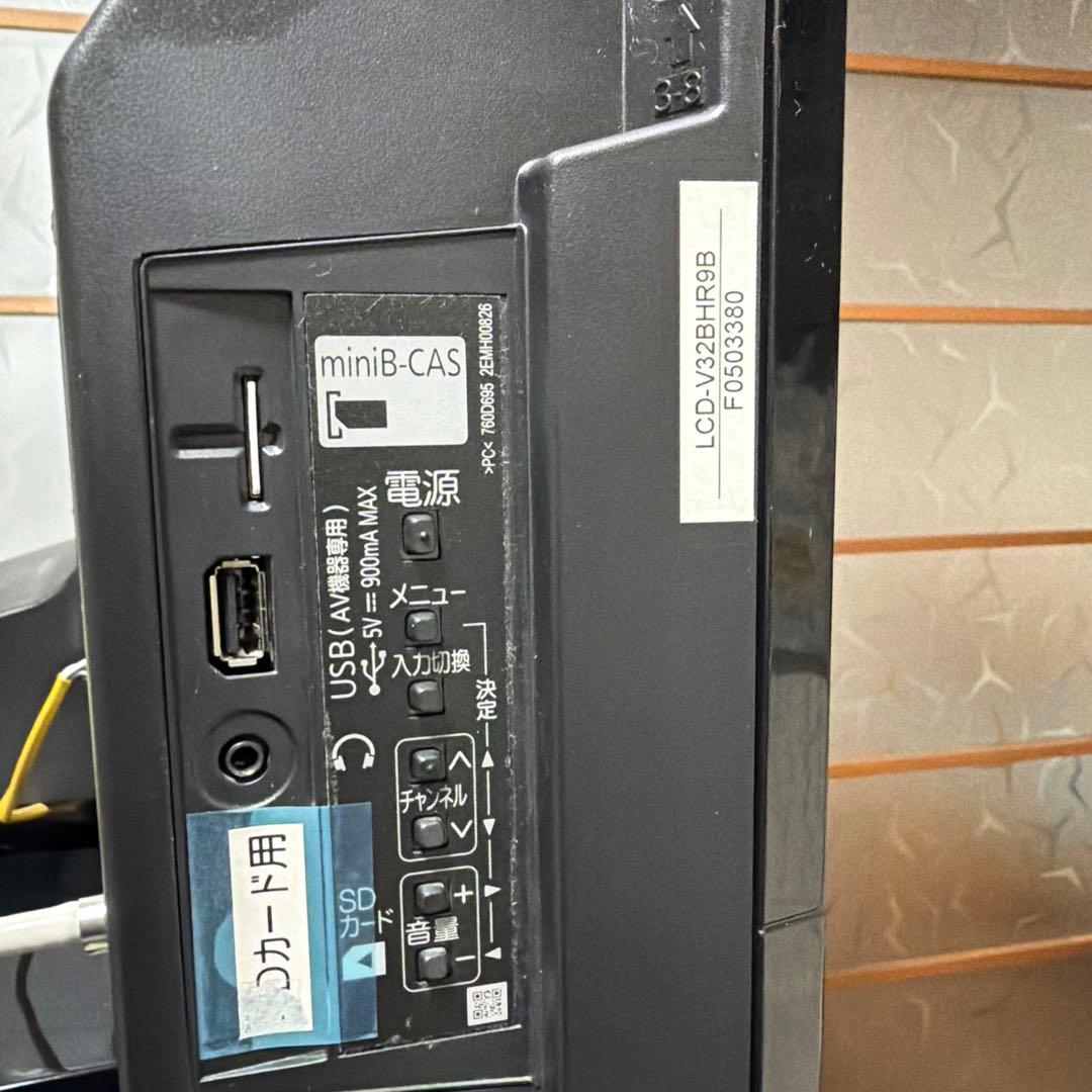 録画機能搭載！三菱 32インチ液晶テレビ LCD-V32BHR10 2018年製 - メルカリ