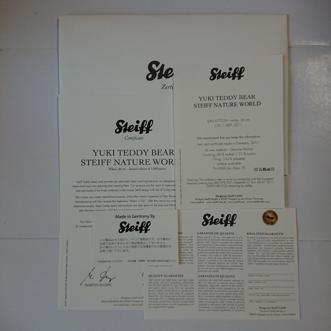 白タグ YUKI ゆき 26cm テディベア Steiff シュタイフ 証明書付