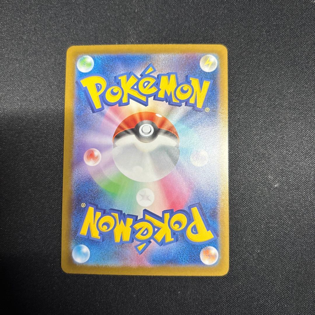 ポケモンカード　メガリザードンxex mur