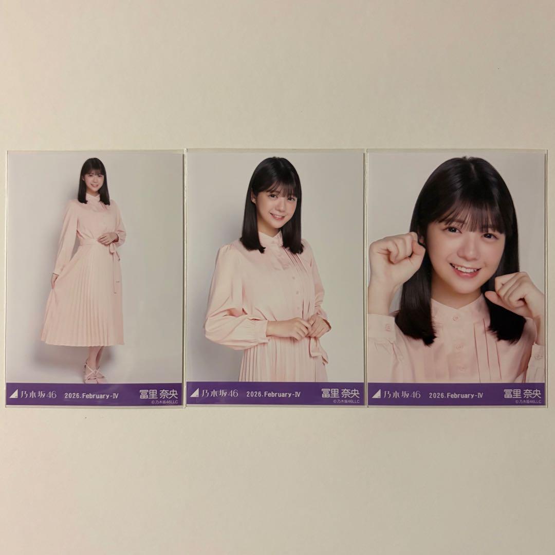乃木坂46 冨里奈央 期別カラーワンピース 生写真 コンプ - メルカリ