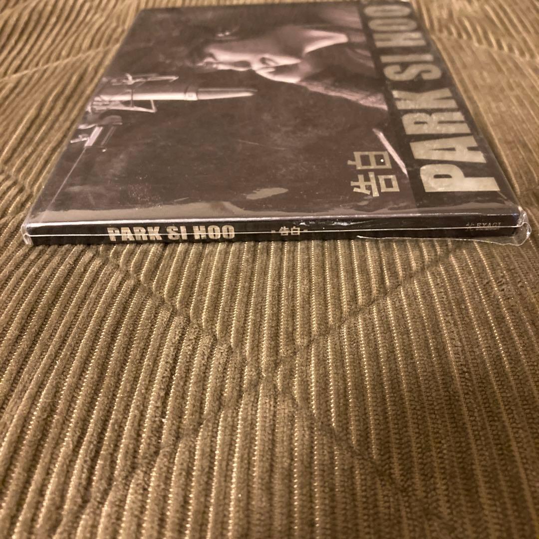 パクシフ park si hoo 告白 ファンミーティング - メルカリ