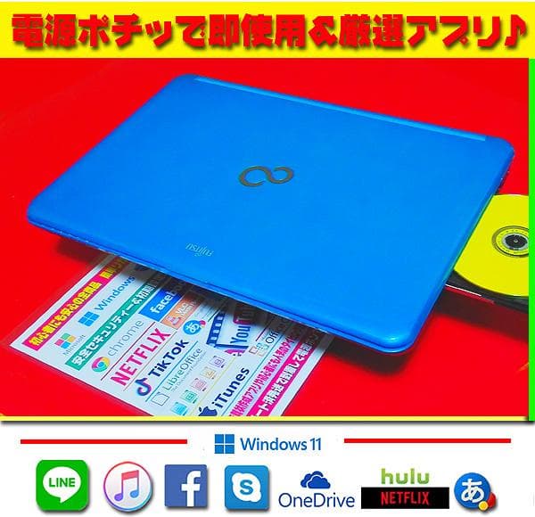 ☀美品★最新Win11★CORE-I7★大容量★メモリ増★ブルーレイ★オフィス★