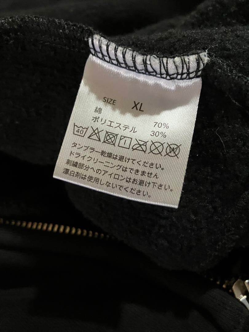 菅田将暉のオールナイトニッポン NAGORI パーカー ブラック XL