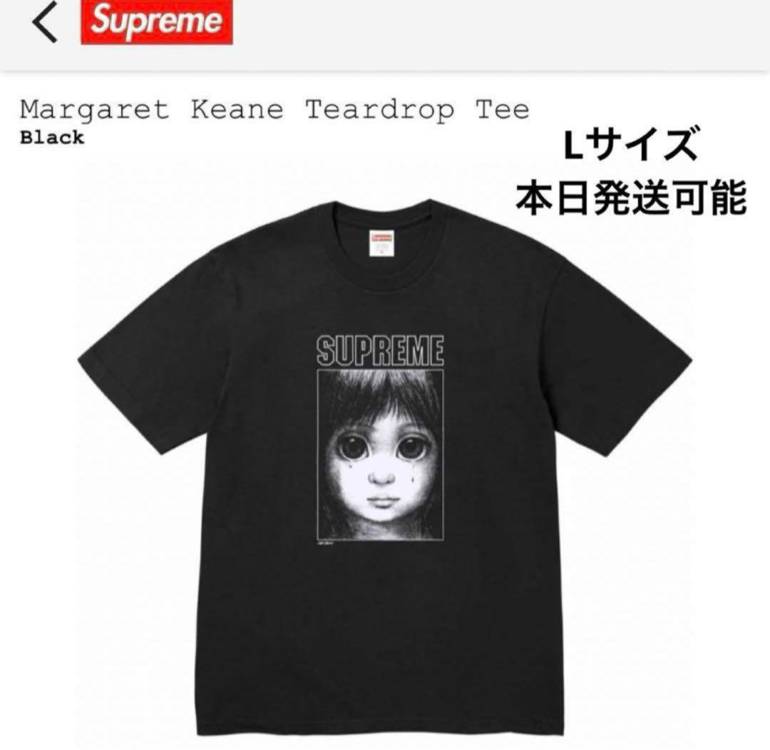Supreme Margaret Keane Teardrop Tee - メルカリ