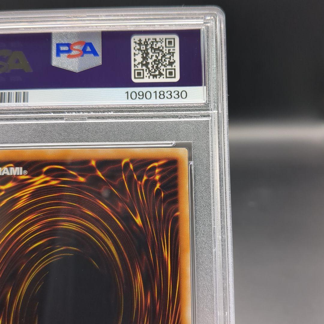 2002 カオス・ソルジャー レリーフ PSA8