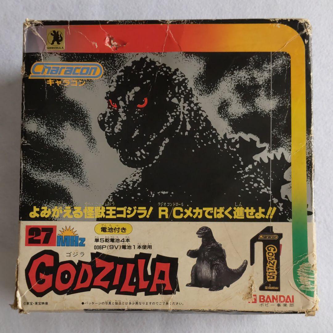 バンダイ キャラコン ゴジラ - メルカリ