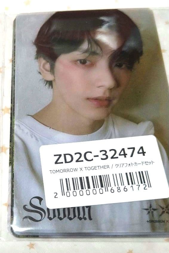 TXT Starkissed ユニバ 特典 コンプ - メルカリ