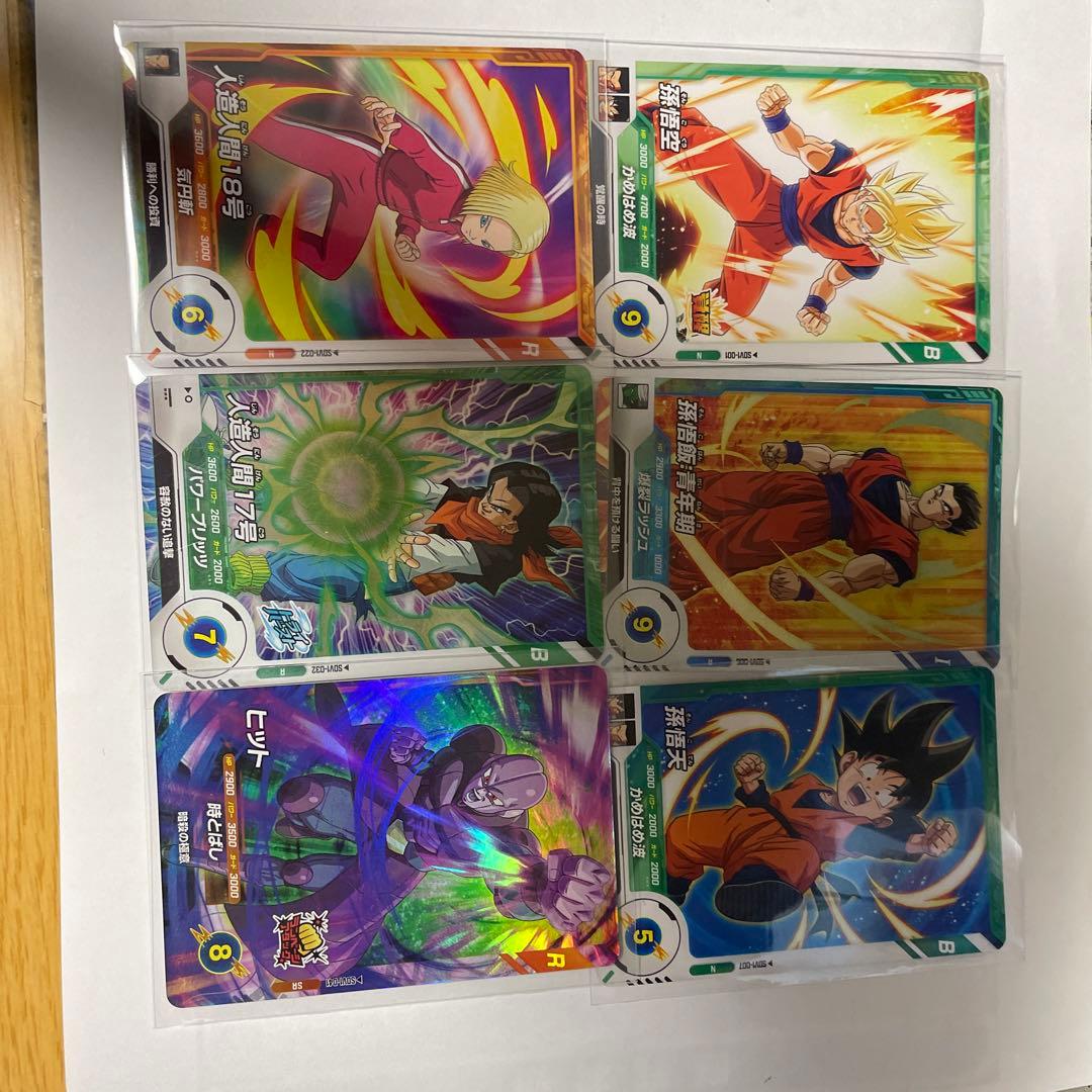 ドラゴンボール スーパーダイバーズ まとめ売り - メルカリ