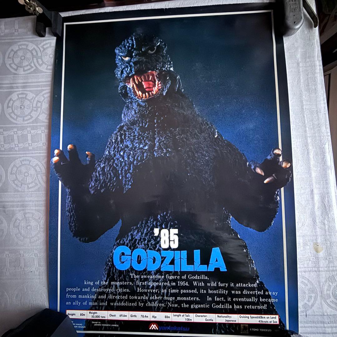 2245様感謝‼️貴重‼️'85 GODZILLAポスター非売品ゴジラスペック未使用
