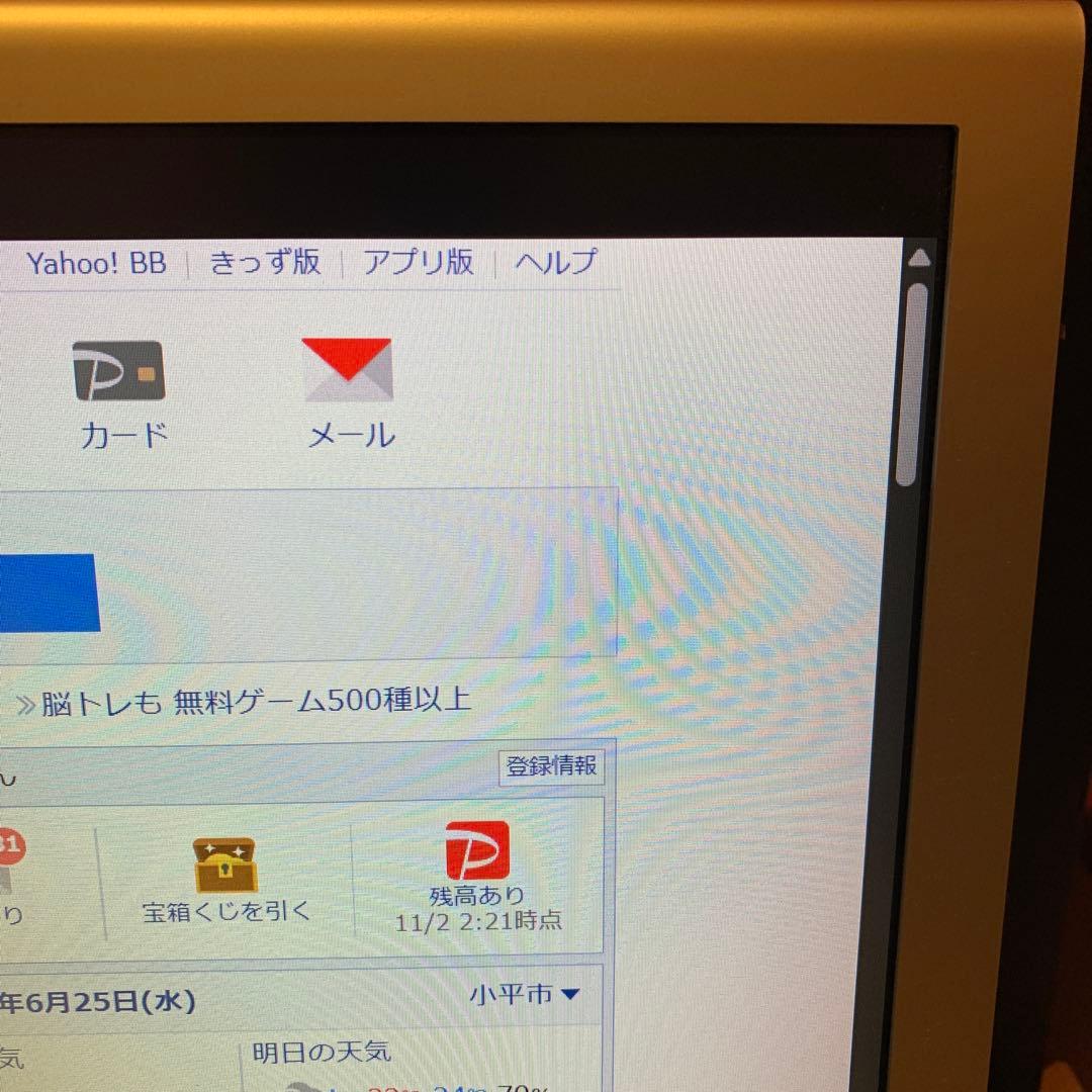 【美品】Apple Cinema HD Display 23インチ【おまけ付き】