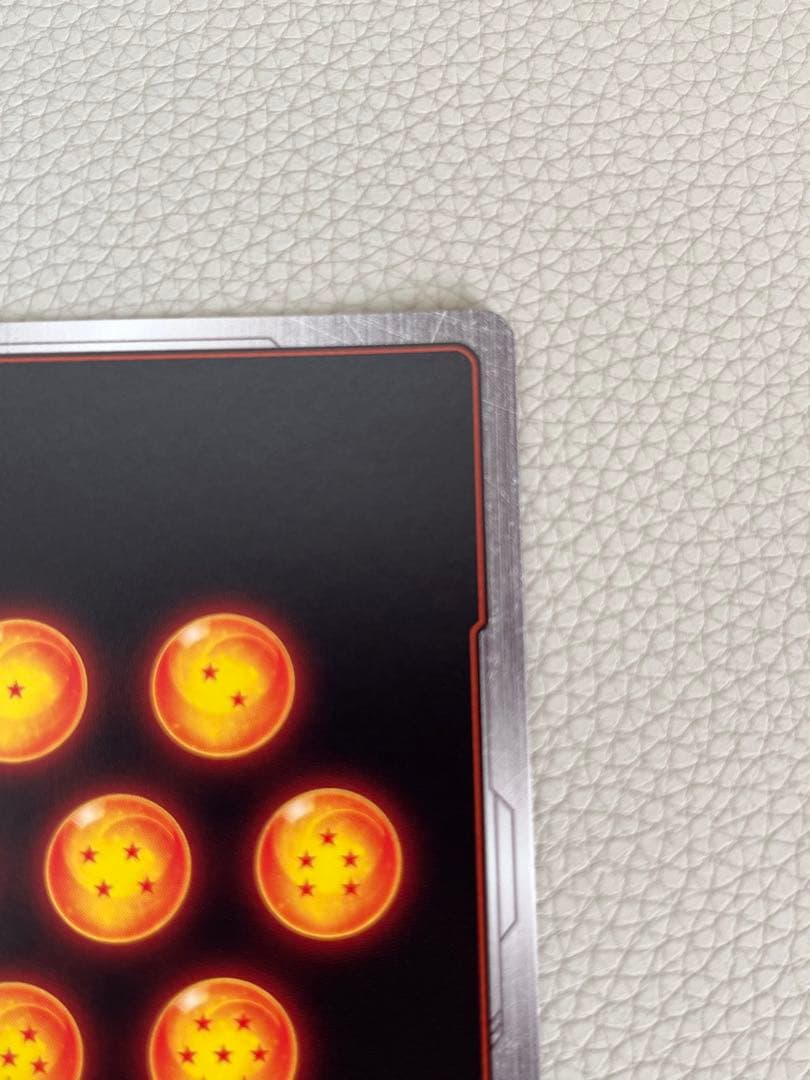 ドラゴンボールカード MANGA 01 孫悟空:少年期 SB01-053