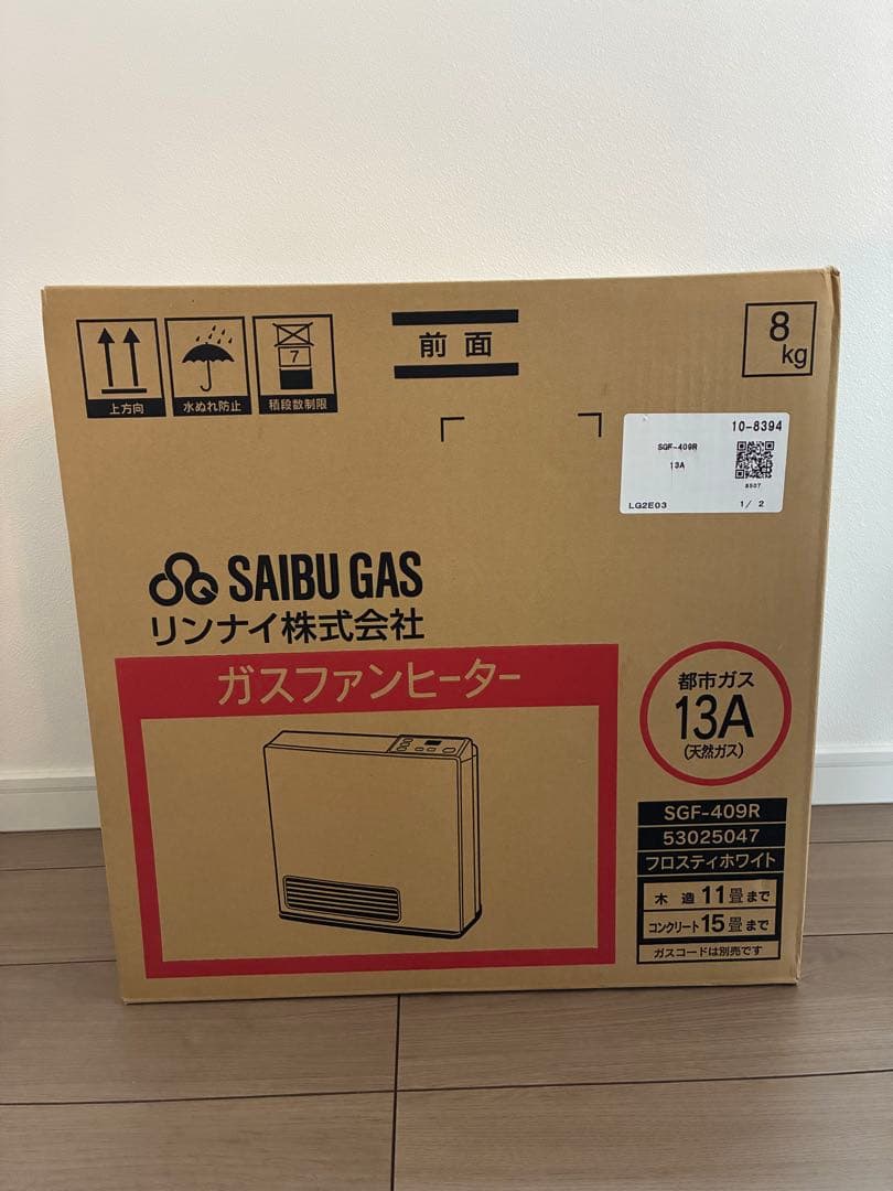 SAIBU GAS リンナイガスファンヒーター SGF-409R 【未開封】 西部ガス・都市ガス用【SGF-409R】新品・未開封【ガスコード付き