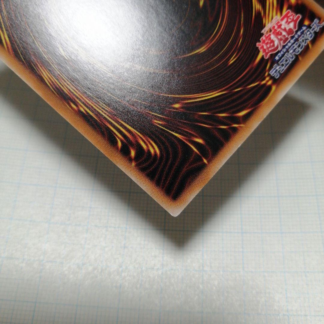 遊戯王　ブラック・マジシャン　ブラック・マジシャン・ガール　ホロ