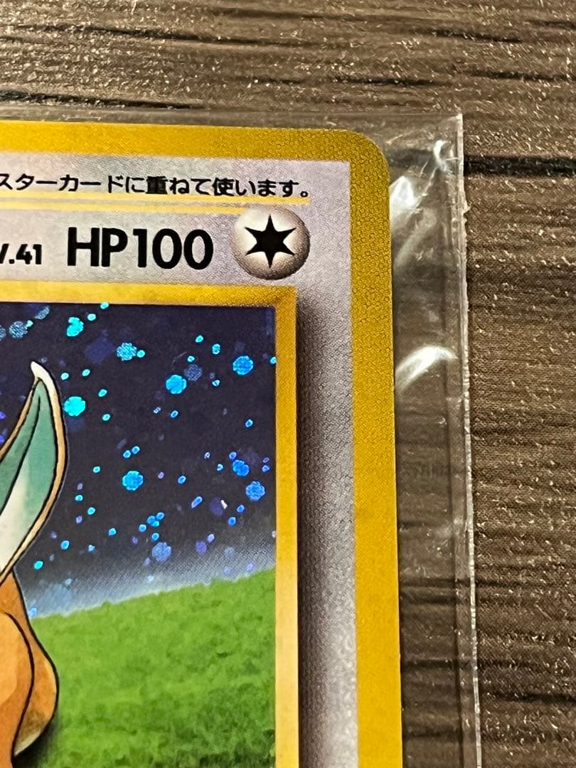 極美品】ポケモンカードGB カイリュープロモ 箱入りソフト付き - メルカリ