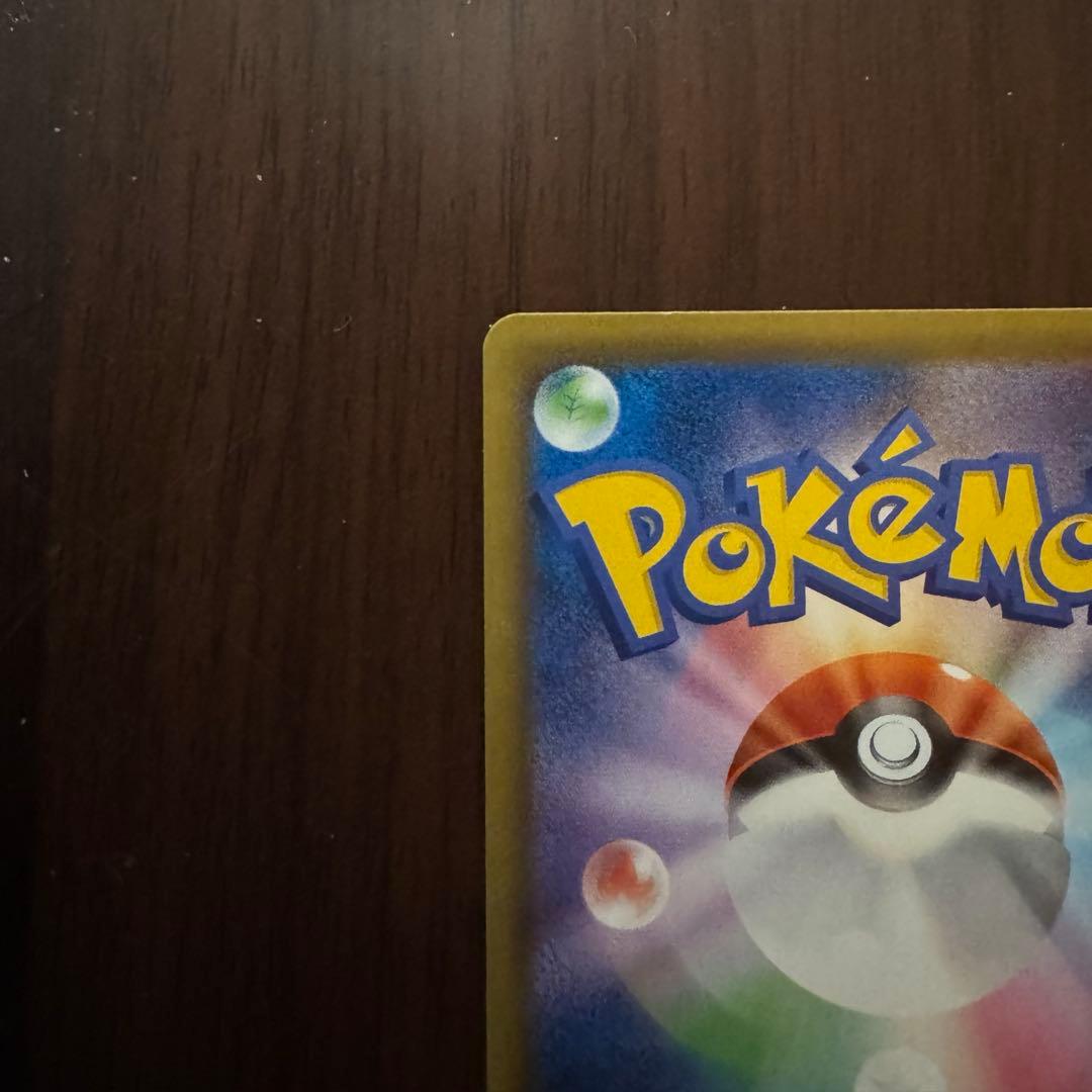 ピカチュウV 25th プロモ ゴールデンピカチュウ　ゴルピカ