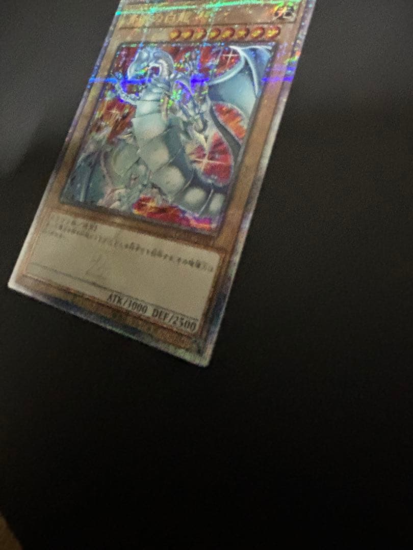 青眼の白龍 絵違い クオシク 25th シークレット