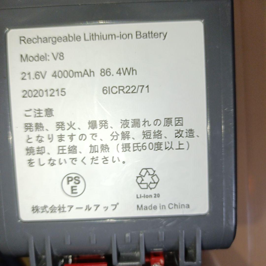 2千円引送料込美品V8SV10スティック＆ハンディ稼働39分30秒MAXモード可