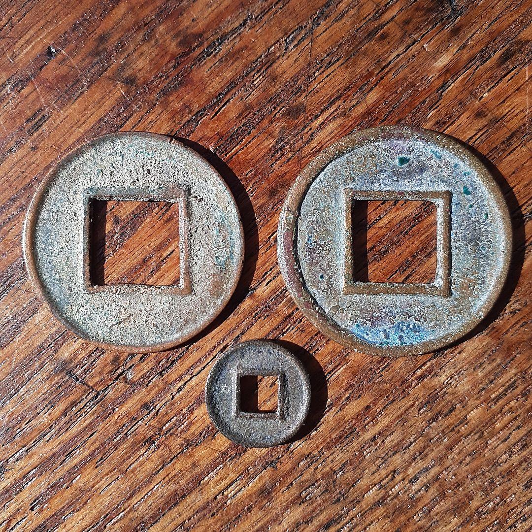 漢小五銖 期間限定お値下げ 後漢五銖 古文銭 貨泉 半両 中国穴銭