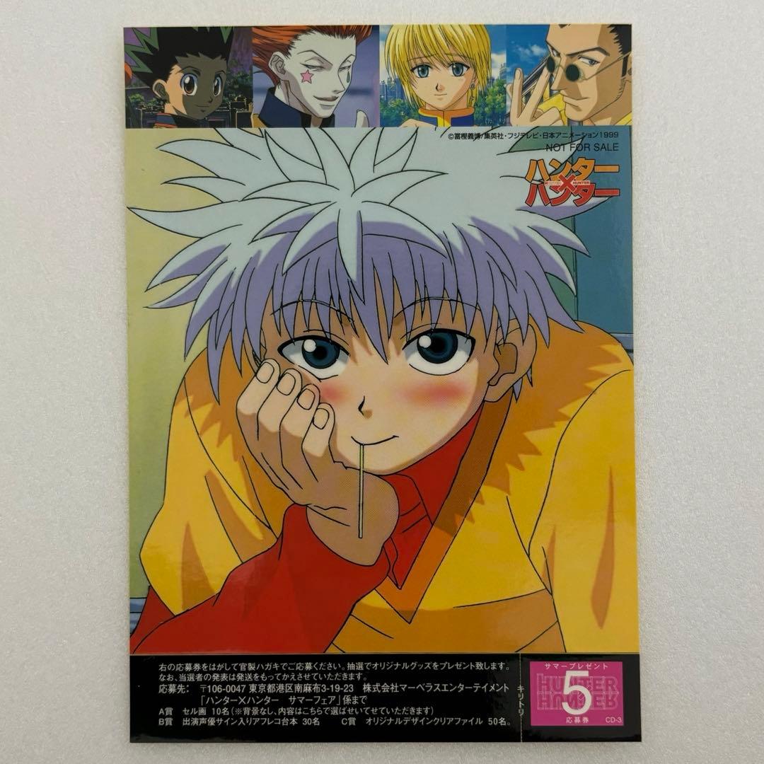 ハンターハンター 旧アニメ 非売品 ステッカー 2種セット - メルカリ