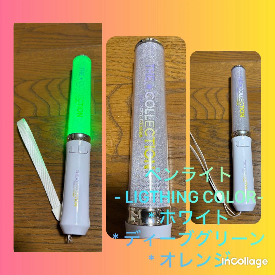 後藤真希 LIVE 2025~The☆Collection~ 超レアグッズセット