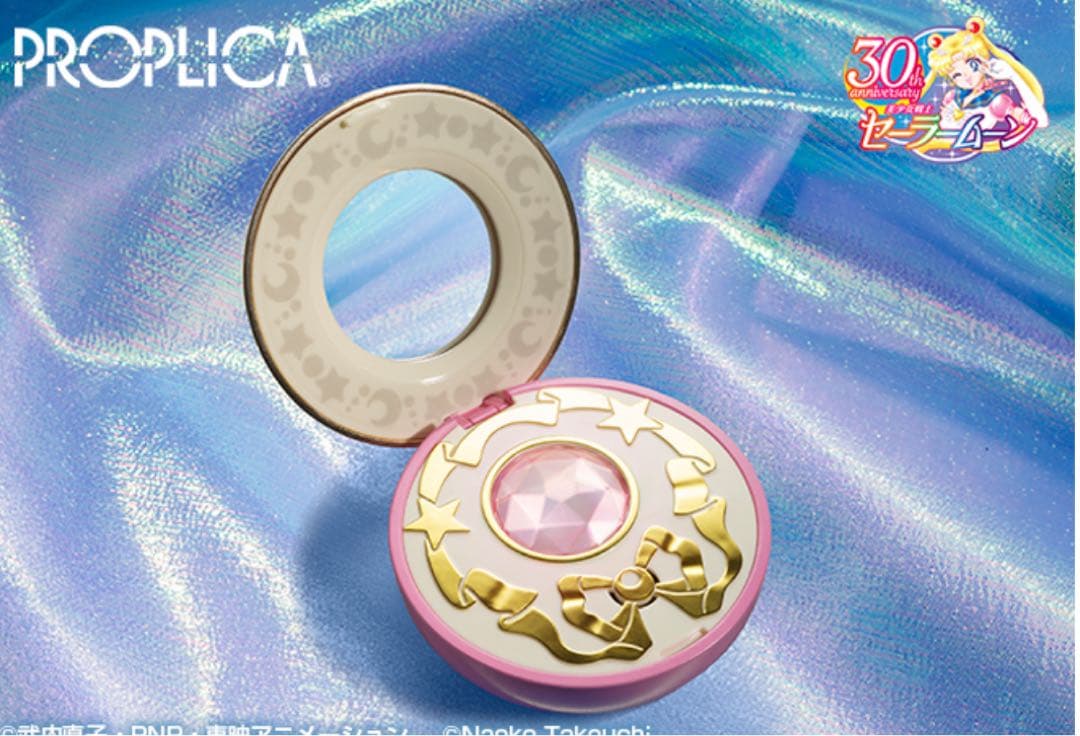 美少女戦士セーラームーン　PROPLICA Crystal star