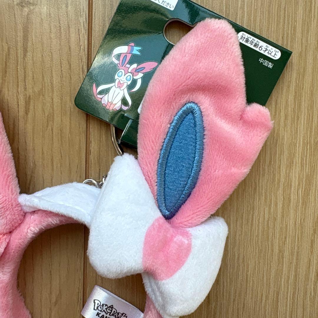 ポケパークPoKePARK KANTO 限定 ニンフィアキーホルダー - メルカリ