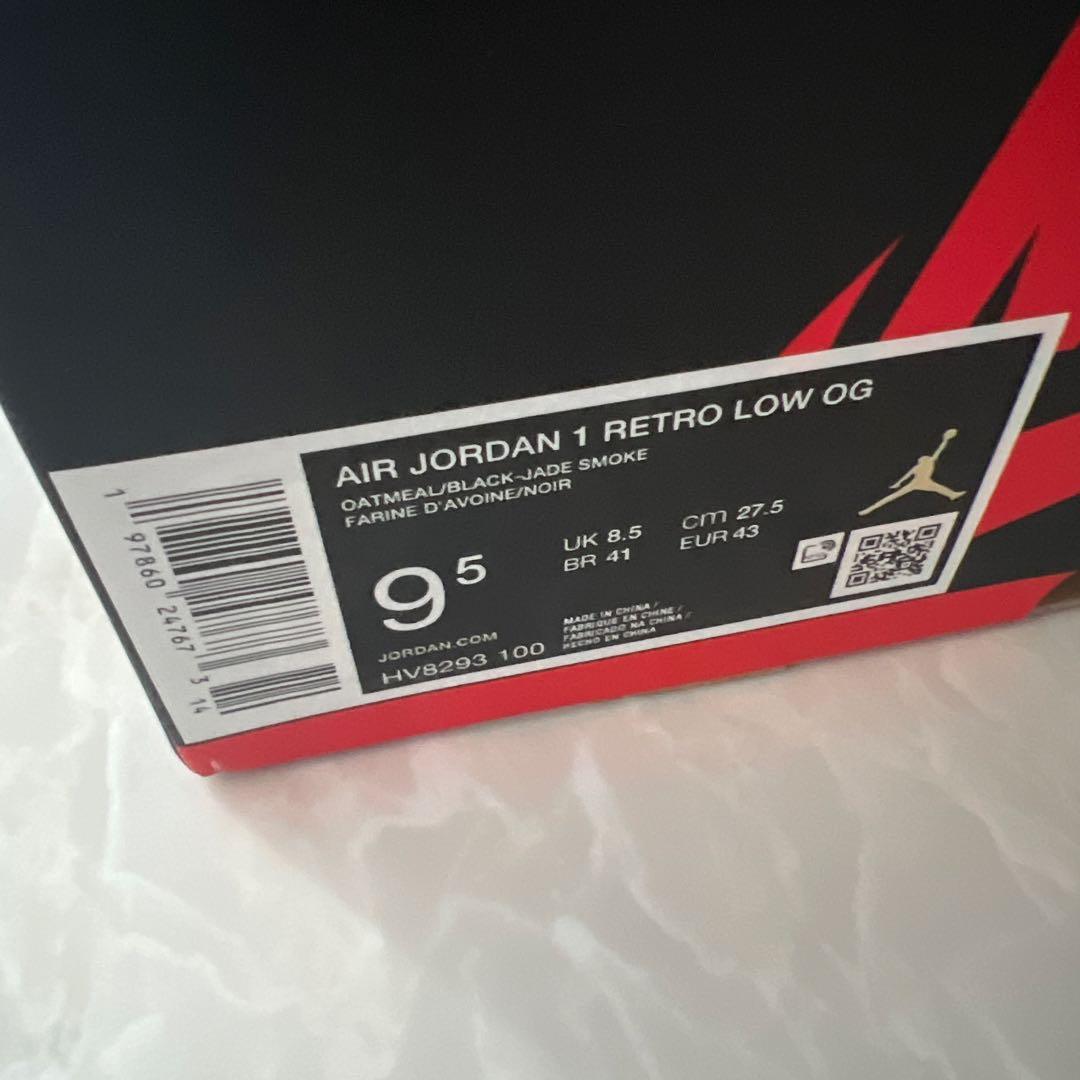 【新品未使用】Nike エア ジョーダン 1 Low OG 八村塁 27.5cm