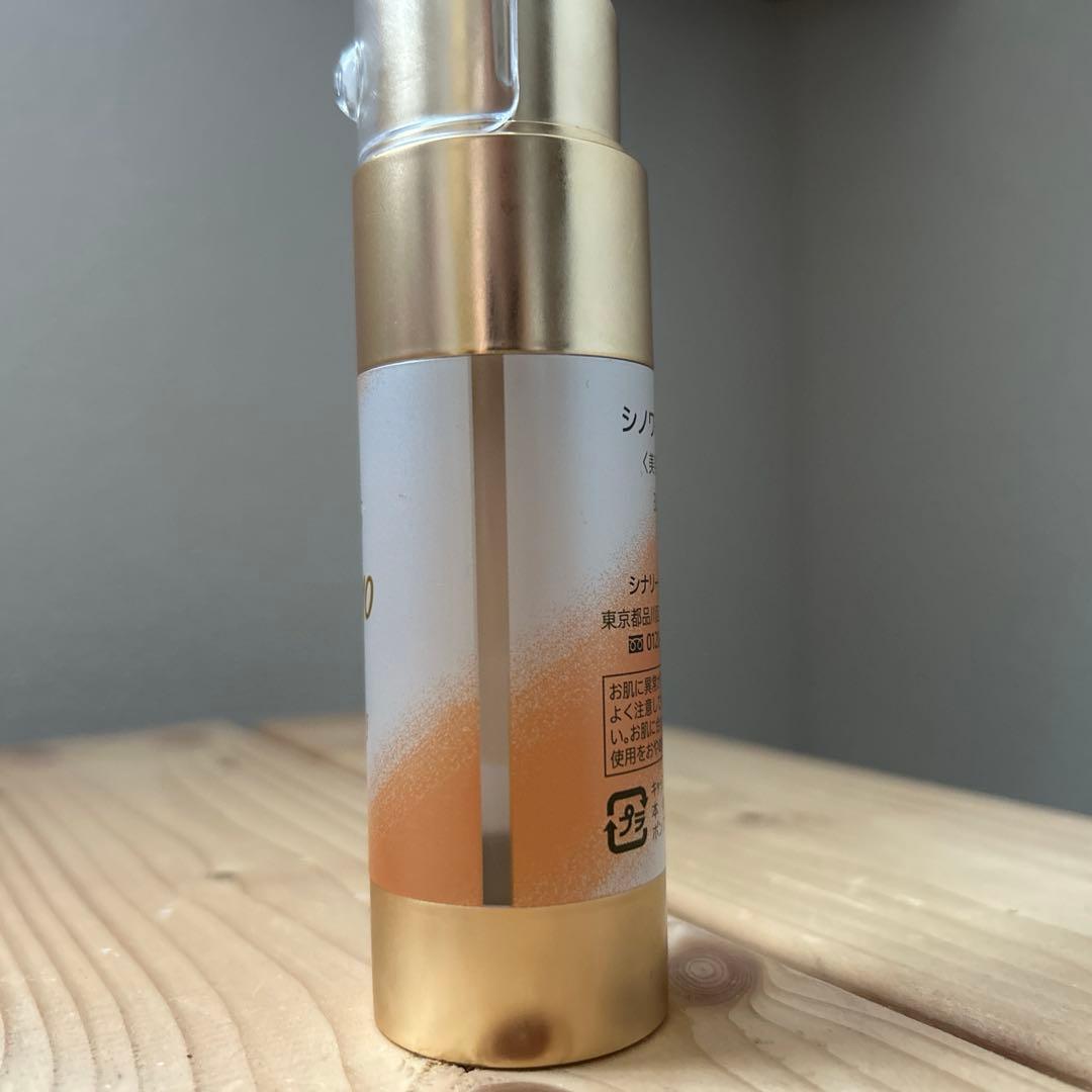 シナリー シノワーズP10 美容液《美品》シナリー 化粧品