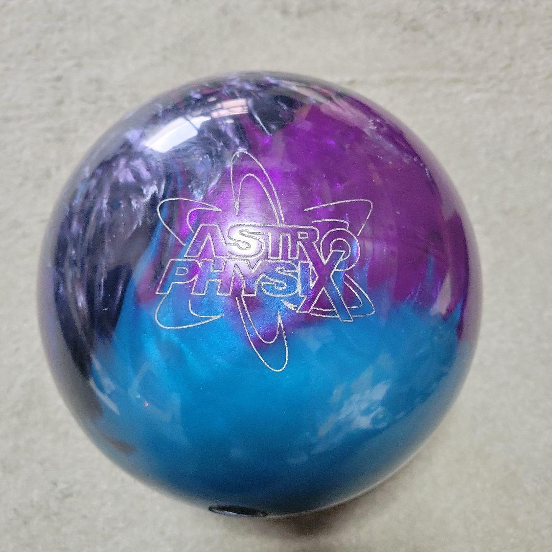 アストロ フィジックス15ポンドボウリングボール - ボール特別