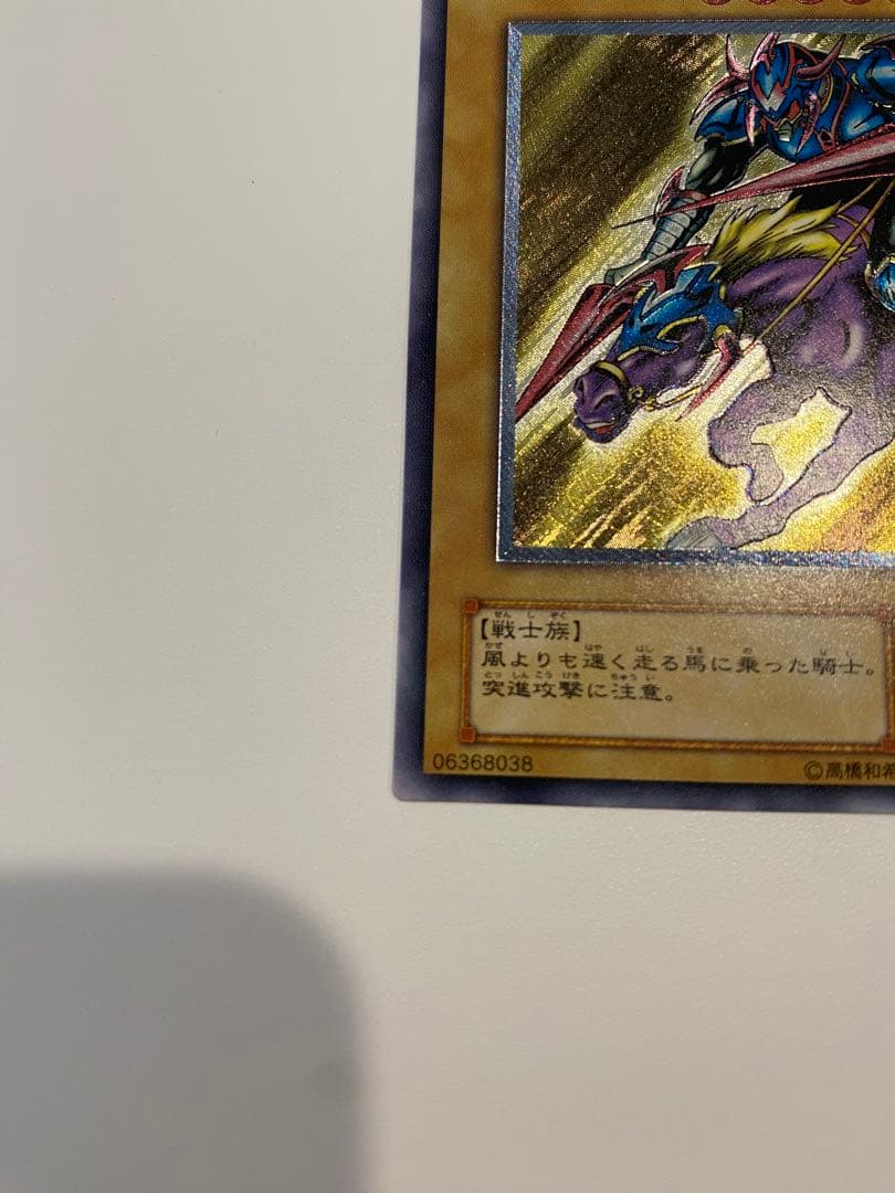 ゆう＠プロフ必読★　　完美品　暗黒騎士ガイア　レリーフ　2期