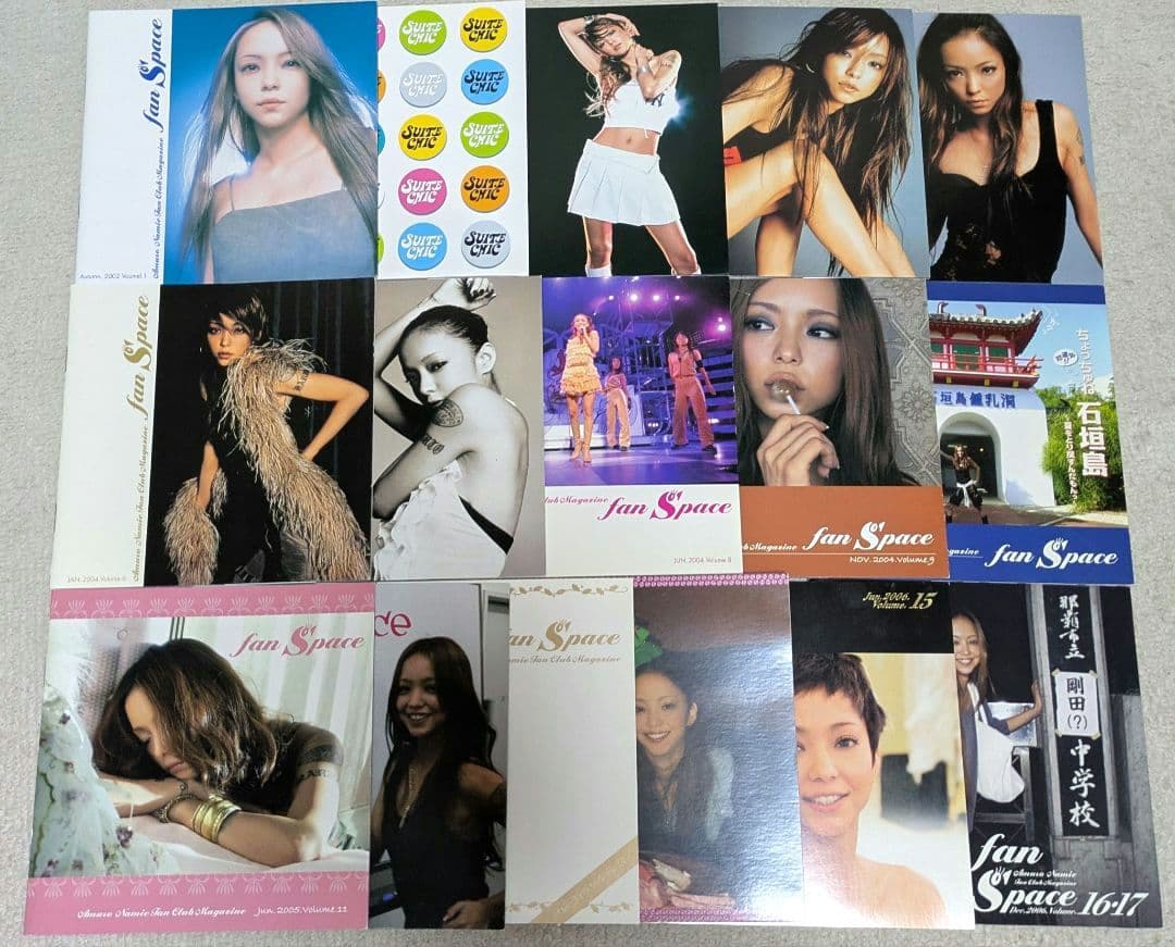 安室奈美恵 ファンクラブ会報誌