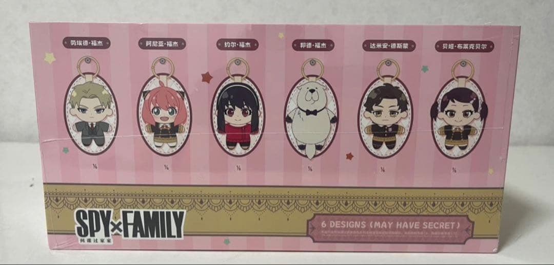 新品未開封 POPMART スパイファミリー ぬいぐるみキーホルダー アソート