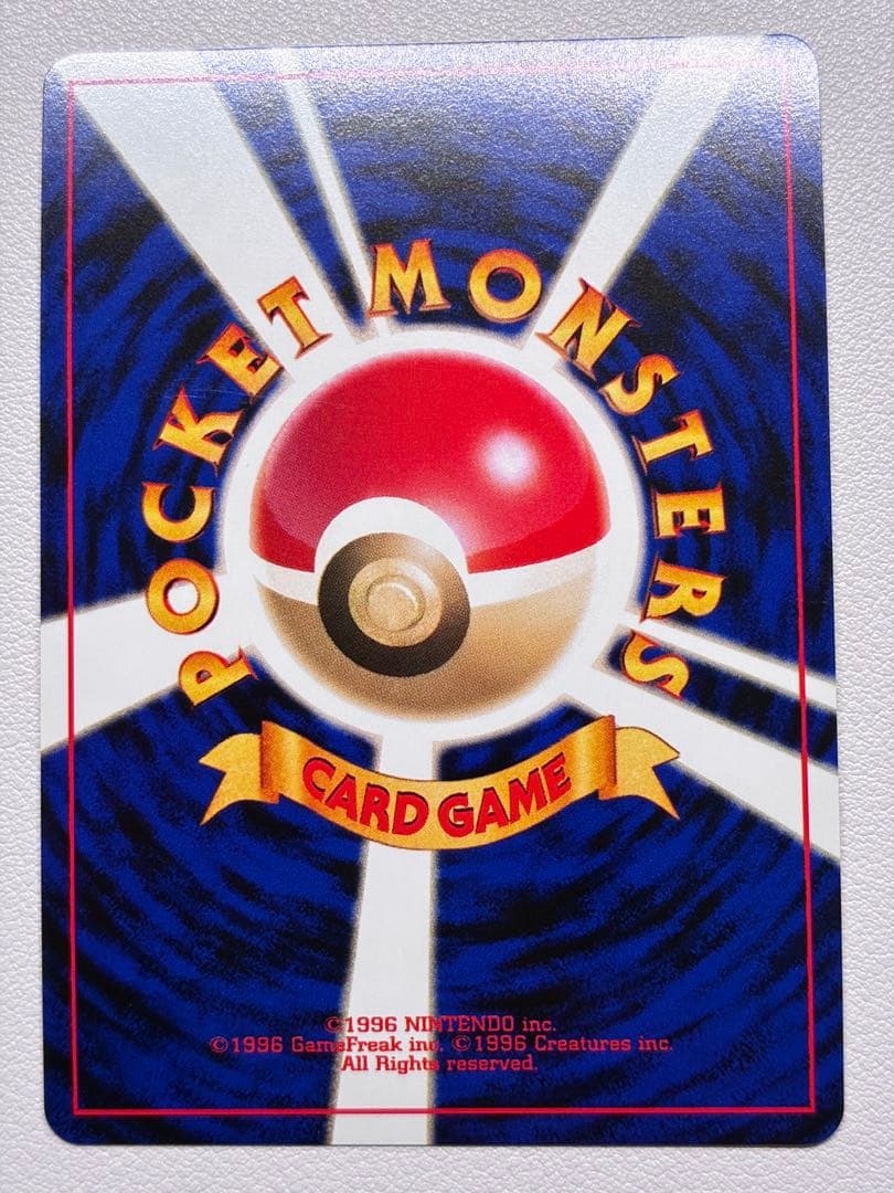 現物 ホウオウ ポケモンカード　旧裏面　未使用　美品 neo