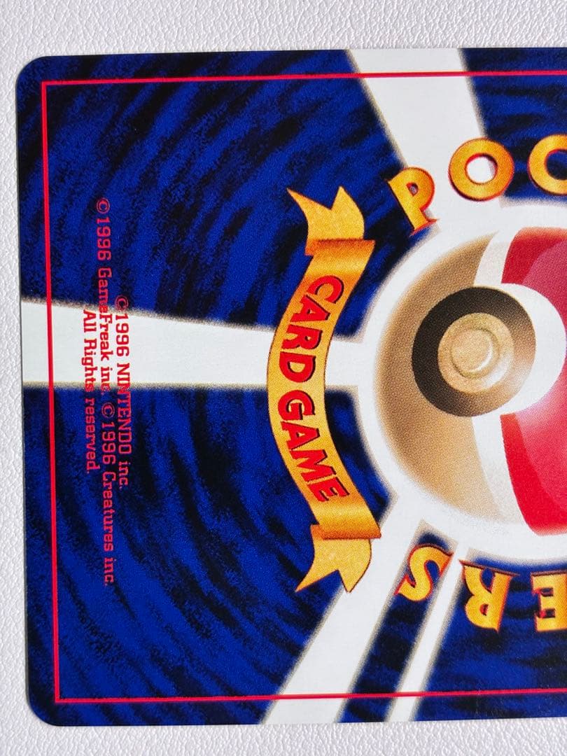 現物 ホウオウ ポケモンカード　旧裏面　未使用　美品 neo