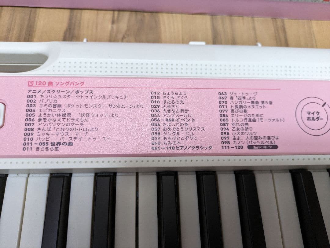 カシオ CASIO LK-312 光ナビゲーションキーボード - メルカリ