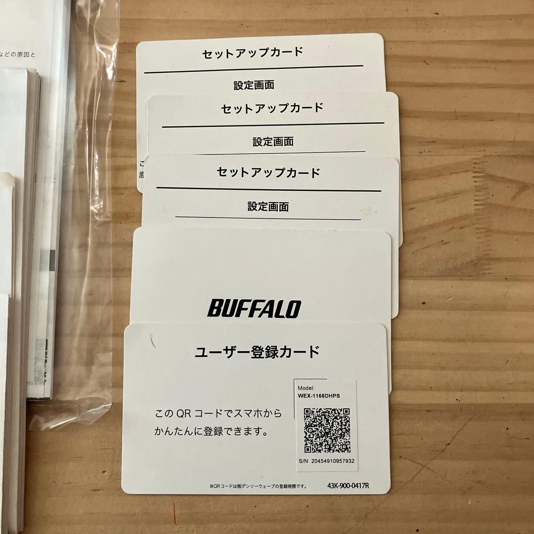 BUFFALO WEX-1160(DHPS)3台(DHPS2)2台 計5台セット - メルカリ