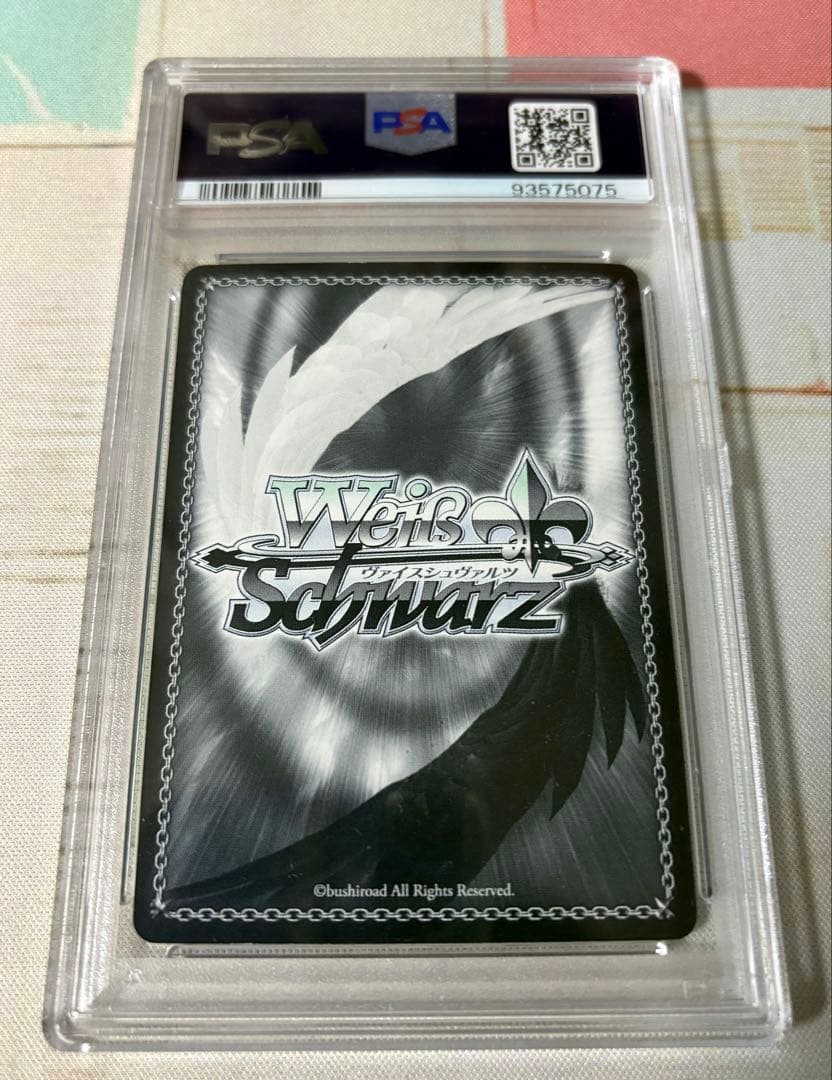 ヴァイスシュヴァルツ ソードアートオンライン SAO 攻略組 アスナ PSA9