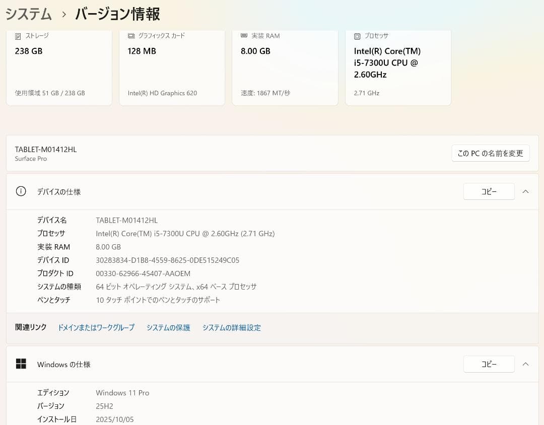 surface pro5 LTEモデル win11 ドック付き ジャンク - メルカリ