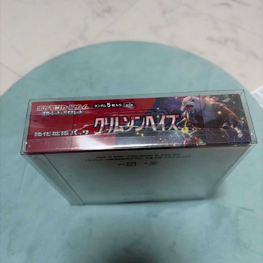 クリムゾンヘイズ BOX 未開封シュリンク付き - メルカリ