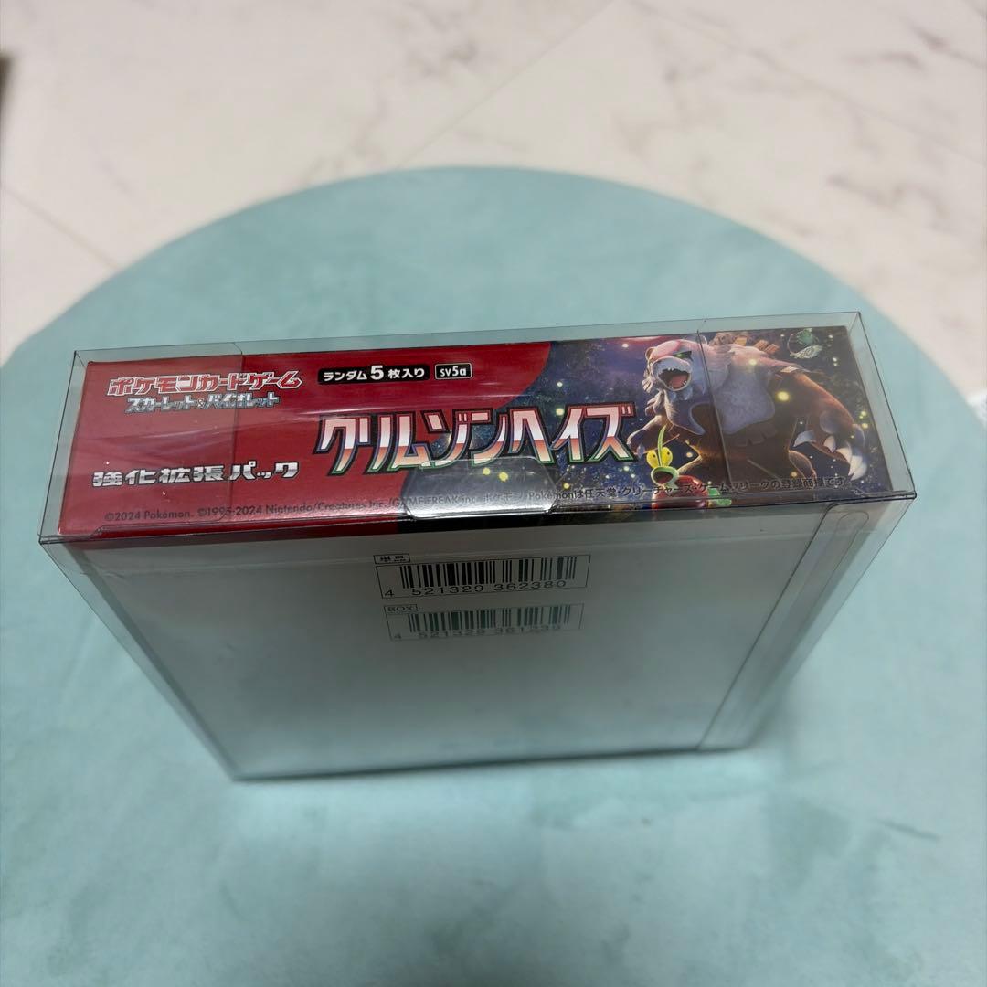 クリムゾンヘイズ BOX 未開封シュリンク付き - メルカリ