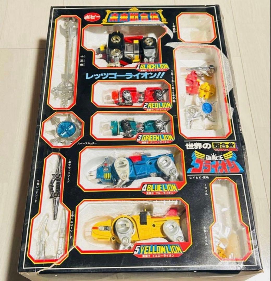 当時物・レア】ポピー製＊世界の超合金 未来獣合体 ゴライオン （GB-36