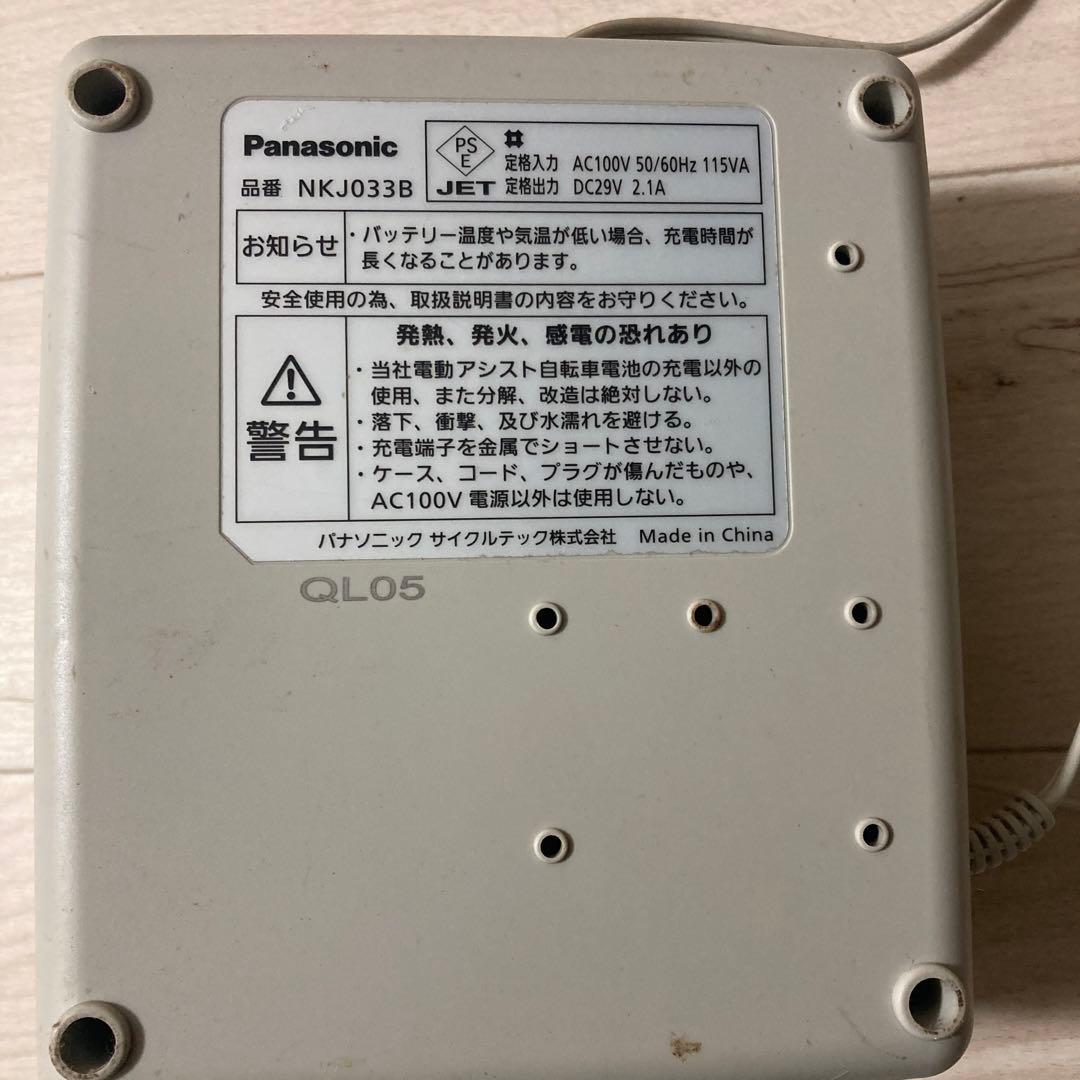 パナソニック電動自転車 純正充電器バッテリー充電器 NKJ033B - メルカリ