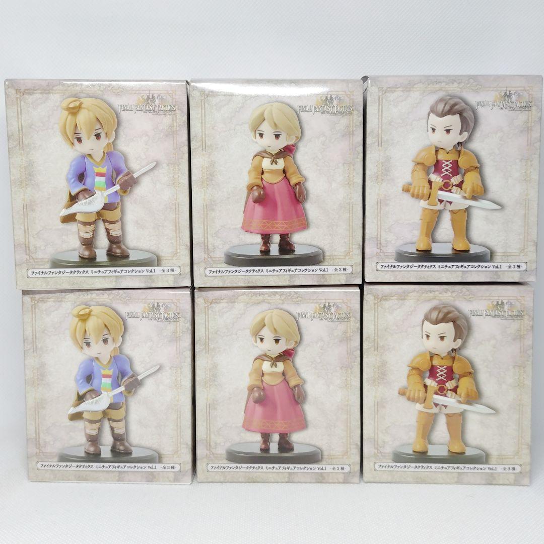 ファイナルファンタジータクティクス ミニチュアフィギュア
