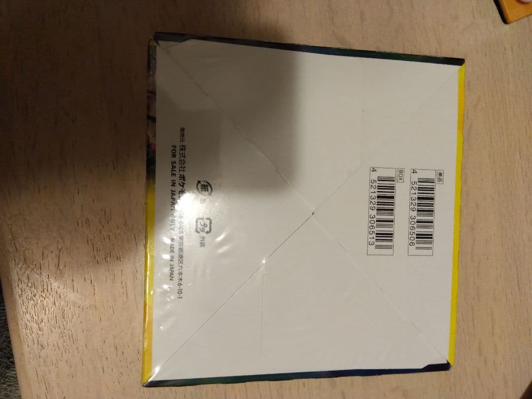 ポケモンカードゲーム　イーブイヒーローズ　シュリンク付き　ワンオーナー品