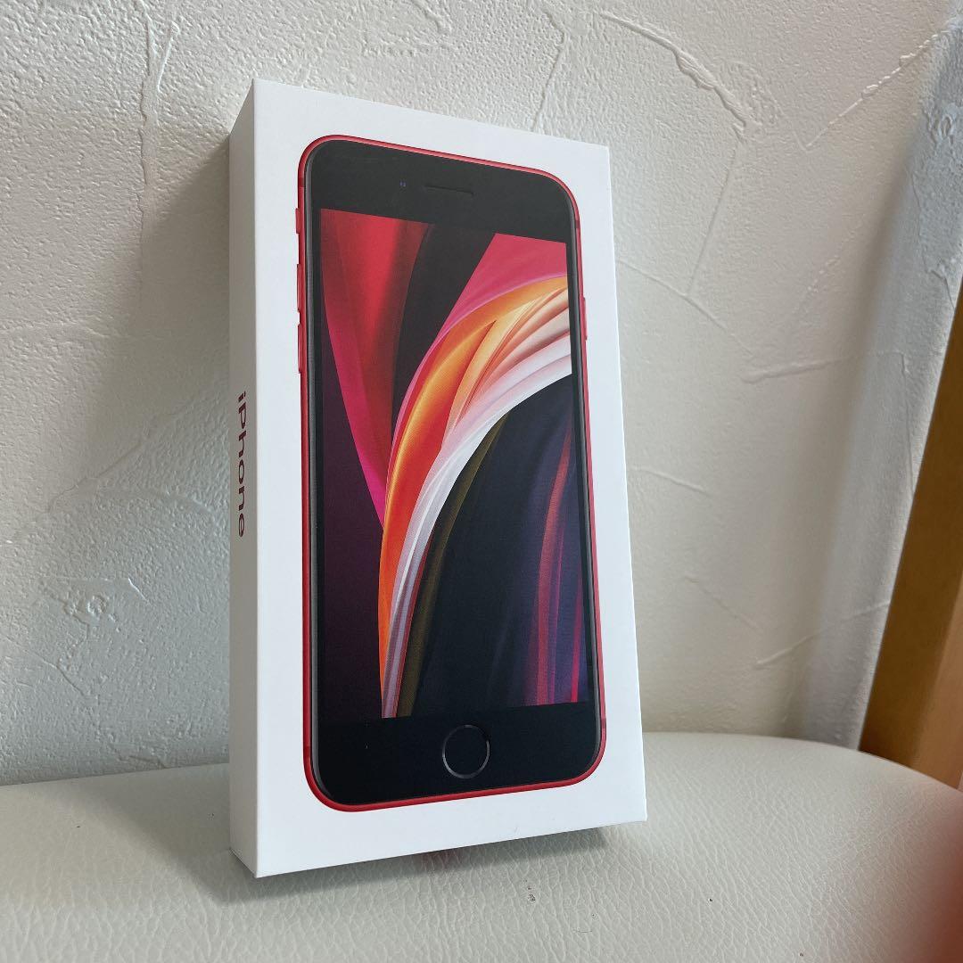 箱のみ】iphone SE 64GB レッド SIMフリー MHGR3J/A - メルカリ