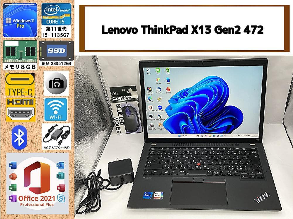ThinkPad X13 Gen2 11世代i5 SSD512GB Office ThinkPad X13 Gen2 11世代i5 SSD512GB Office Amazon.com: Lenovo