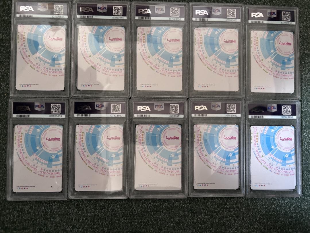 PSA 夏のてんこ盛りパック ネクストン アマカノ ピロ水 10連番