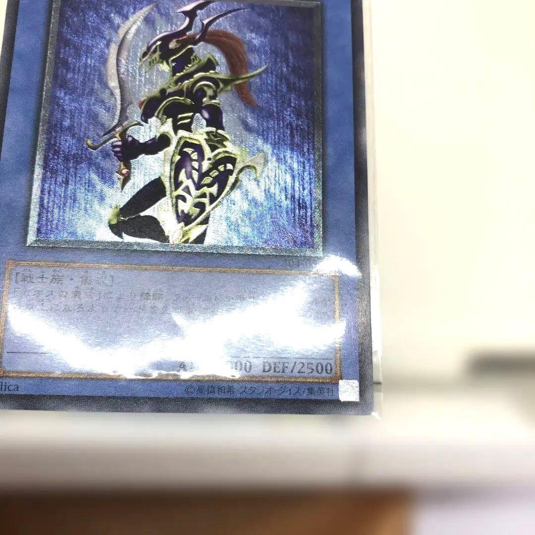 【即決歓迎】遊戯王カード　カオスソルジャー レリーフ　アルティメット